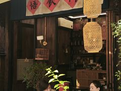 -悟饮门市景店