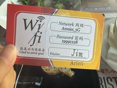-安妮意大利餐厅(日坛店)