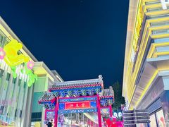 -中街·盛京龙城