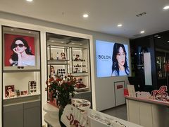 -宝岛眼镜(武汉南湖店)