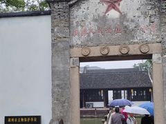 -丝绸小镇荻港古村