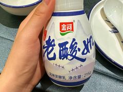 -红柳枝滩羊烧烤·非遗