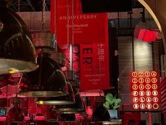-FOUR PLAY BAR