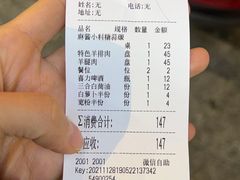 -元盛居(亚泰大街店)