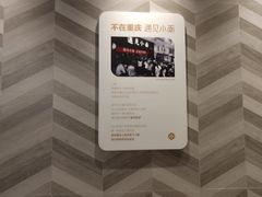 -遇见小面(东方宝泰店)