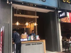 门面-唐沫茶兮(仓山万达金街店)