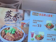 -真功夫(番禺剑桥郡店)