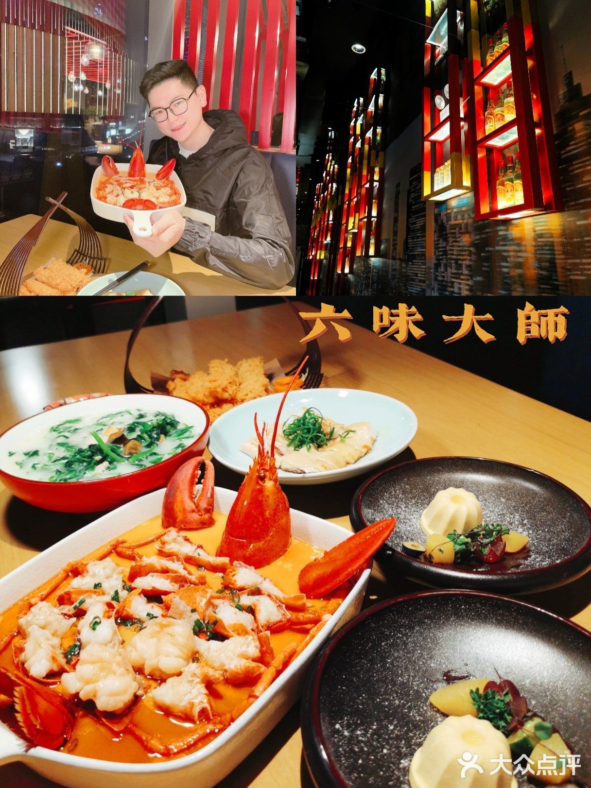 美食😋六味-小海鲜🦐·大煮意🔥