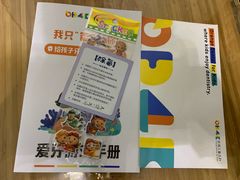 -极橙儿童齿科矫正中心(奥城店)