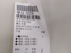 -茉沏(万科美好广场店)