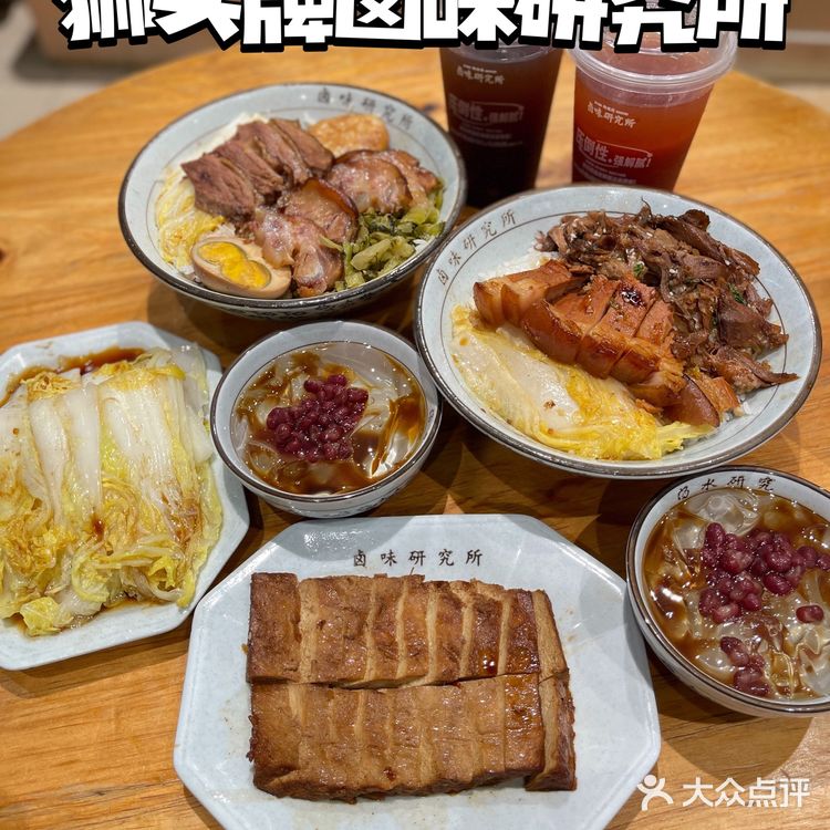 一齐来吃卤味啦❗️必去狮头牌卤味研究所‼️