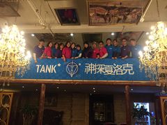 -明日世界密室轰趴·剧本桌游·箭馆团建(国贸店)