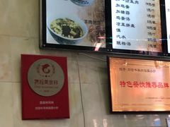 菜单-刘信牛羊肉小炒泡馍(回民街店)