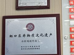 -章氏(广粤路店)