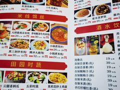 -多味居(剪子巷店)