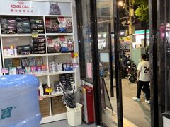 -芭比堂动物医院·心脏科·老年急重症·夜诊·吉雅分院