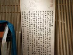 -行者素食(国赫红珊湾店)