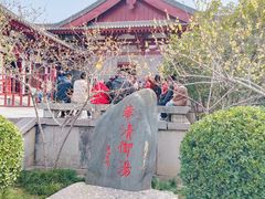 -华清宫景区