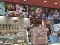 -DQ·蛋糕·冰淇淋(包河万达店)