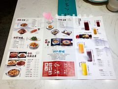 -川人百味(亿合城店)