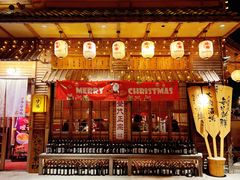 -炉胜·炉端烧·居酒屋