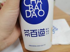 -茶百道(双铁广场店)