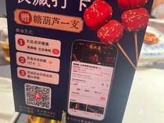 -東興楼·北京烤鸭(深圳首店)