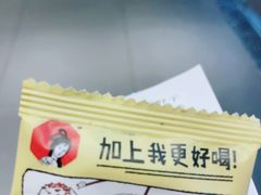 -茶颜悦色(花园道店)