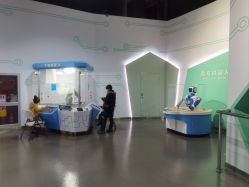 -北京科学中心儿童乐园