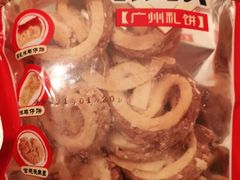 蝴蝶酥-诚志饼家·小凤饼非遗传承(中山六路店)