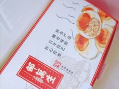 -邵万生食品公司(南京东路店)
