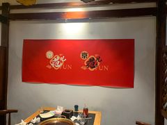 大堂-杨家火锅(国美店)