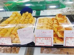 -闻酥园(青羊区文殊坊店)