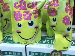 -邓老凉茶(保利店)