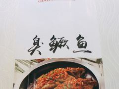 -俏湘厨•地道湘菜(建华南路店)