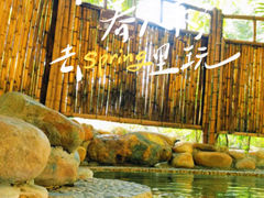 -佛山市三水温泉度假村