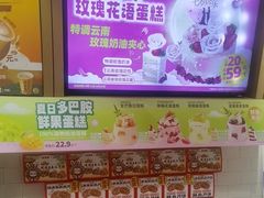 -味多美蛋糕(西安门店)