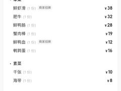 -大话三城重庆火锅(万科天誉店)