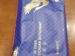 -院8里·小聚园老川菜(九眼桥店)