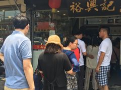 -裕兴记·三虾面(西北街总店)