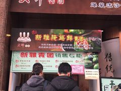 -上海南新雅大酒店
