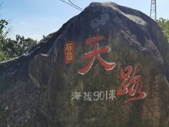 -石台牯牛降景区