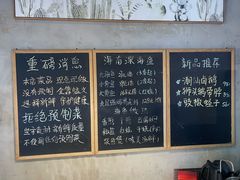 -李记潮汕砂锅粥(营福路店)