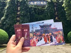 -天龙八部武侠城