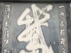 -靖西鹅泉风景区