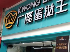 -宝华白马明华广场(新园路)