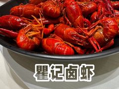 -聚味瞿记·龙虾堂(梅溪湖店)