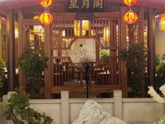 -杨记隆府(时代天街店)