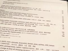 菜单-La Strada(安福路店)