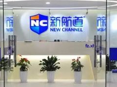 -福州新航道雅思·托福·留学·小语种培训(东街口校区)